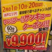 ヒメ日記 2026/02/16 07:00 投稿 武井ひな YESグループ水戸　華女