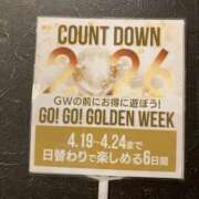 ヒメ日記 2026/04/01 20:52 投稿 武井ひな YESグループ水戸　華女