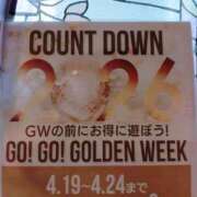 武井ひな ♡イベント♡ YESグループ水戸　華女