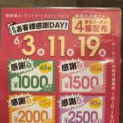 武井ひな ⭐︎イベント⭐︎ YESグループ水戸　華女