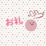 ヒメ日記 2025/09/01 23:05 投稿 いくみ 奥様鉄道69 東京店