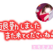 ヒメ日記 2025/10/18 18:06 投稿 ともえ モアグループ 土浦人妻花壇