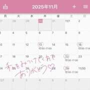 ヒメ日記 2025/11/01 10:03 投稿 ともえ モアグループ 土浦人妻花壇