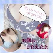 ヒメ日記 2025/11/01 23:03 投稿 ともえ モアグループ 土浦人妻花壇