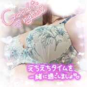 ヒメ日記 2025/11/11 21:33 投稿 ともえ モアグループ 土浦人妻花壇