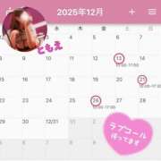 ヒメ日記 2025/11/24 19:33 投稿 ともえ モアグループ 土浦人妻花壇