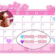 ともえ 2月の予定です💗 モアグループ 土浦人妻花壇