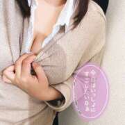 ともえ おっはよ〜☀️ モアグループ 土浦人妻花壇