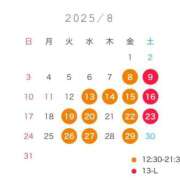 ヒメ日記 2025/08/08 00:59 投稿 ゆうか タレントCLUB