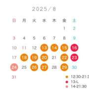 ヒメ日記 2025/08/11 21:24 投稿 ゆうか タレントCLUB