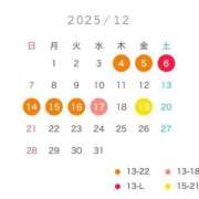 ゆうか 💙12月会える日💙 タレントCLUB