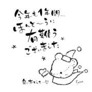 ヒメ日記 2025/12/31 16:20 投稿 しおり 熟女の風俗最終章 相模原店