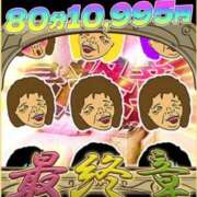 しおり まだ空き枠🈳あります‼️‼️ 熟女の風俗最終章 町田店