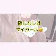 ヒメ日記 2026/05/13 13:52 投稿 ひな(ロリ☆カワイイ) おクンニ天国～Rising Group～