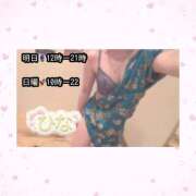 ヒメ日記 2026/06/25 21:19 投稿 ひな(ロリ☆カワイイ) おクンニ天国～Rising Group～