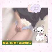 ヒメ日記 2026/06/26 03:12 投稿 ひな(ロリ☆カワイイ) おクンニ天国～Rising Group～