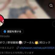 ヒメ日記 2025/07/25 01:55 投稿 ゆう S級しろうと娘