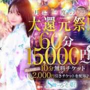 ヒメ日記 2025/08/18 22:45 投稿 ゆう S級しろうと娘