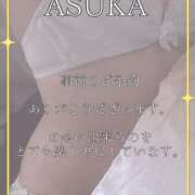 ヒメ日記 2025/07/25 11:42 投稿 あすか☆今だけのレア女子！！ ジャックと豆の木