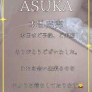 ヒメ日記 2025/07/25 18:10 投稿 あすか☆今だけのレア女子！！ ジャックと豆の木