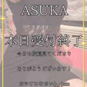 ヒメ日記 2025/07/25 23:00 投稿 あすか☆今だけのレア女子！！ ジャックと豆の木