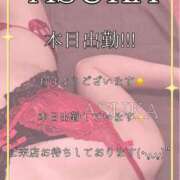 ヒメ日記 2025/08/24 12:03 投稿 あすか☆今だけのレア女子！！ ジャックと豆の木