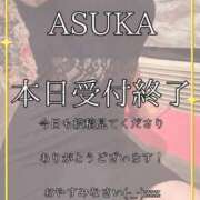 ヒメ日記 2025/08/26 00:03 投稿 あすか☆今だけのレア女子！！ ジャックと豆の木