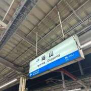 ヒメ日記 2025/08/28 18:00 投稿 あすか☆今だけのレア女子！！ ジャックと豆の木