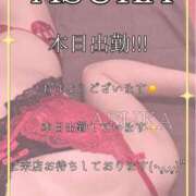 ヒメ日記 2025/09/02 10:01 投稿 あすか☆今だけのレア女子！！ ジャックと豆の木