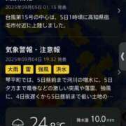 ヒメ日記 2025/09/05 01:23 投稿 あすか☆今だけのレア女子！！ ジャックと豆の木