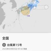 ヒメ日記 2025/09/05 09:56 投稿 あすか☆今だけのレア女子！！ ジャックと豆の木