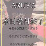 ヒメ日記 2025/10/22 13:52 投稿 あすか☆今だけのレア女子！！ ジャックと豆の木