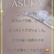 ヒメ日記 2025/10/26 00:09 投稿 あすか☆今だけのレア女子！！ ジャックと豆の木