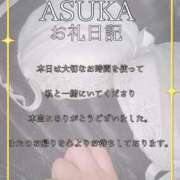 ヒメ日記 2025/10/26 22:26 投稿 あすか☆今だけのレア女子！！ ジャックと豆の木