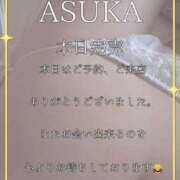 ヒメ日記 2025/11/06 00:00 投稿 あすか☆今だけのレア女子！！ ジャックと豆の木