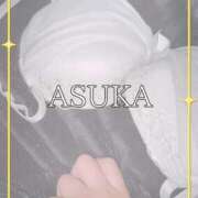 ヒメ日記 2026/01/07 18:01 投稿 あすか☆今だけのレア女子！！ ジャックと豆の木