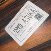 ヒメ日記 2026/02/05 16:01 投稿 あすか☆今だけのレア女子！！ ジャックと豆の木