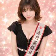 ヒメ日記 2026/06/28 13:02 投稿 あすか☆今だけのレア女子！！ ジャックと豆の木