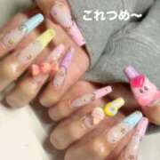 みう ねいるみせびらかし〜🎶 しゃんぜりぜ