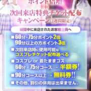 ヒメ日記 2026/06/29 19:14 投稿 みう しゃんぜりぜ