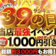 ヒメ日記 2025/08/19 17:22 投稿 いちごだいふく 香川サンキュー