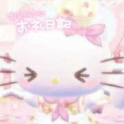 ヒメ日記 2025/11/13 16:17 投稿 でみ コンカフェ×オナクラ あいこねくと