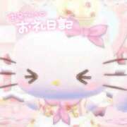 ヒメ日記 2025/12/05 14:16 投稿 でみ コンカフェ×オナクラ あいこねくと