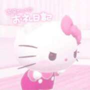 ヒメ日記 2025/12/13 17:32 投稿 でみ コンカフェ×オナクラ あいこねくと