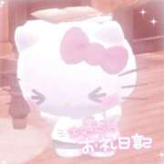 ヒメ日記 2025/12/14 13:24 投稿 でみ コンカフェ×オナクラ あいこねくと