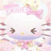 ヒメ日記 2025/12/14 19:26 投稿 でみ コンカフェ×オナクラ あいこねくと