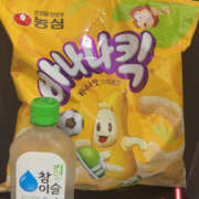 ヒメ日記 2025/09/30 01:19 投稿 ひなの アドミsince2002立川デリヘル&Go To FANTASY東京本店