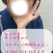 ヒメ日記 2025/09/30 06:14 投稿 せな 濃厚即19妻