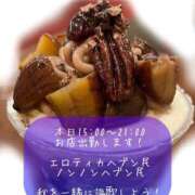 ヒメ日記 2025/10/01 06:04 投稿 せな 濃厚即19妻