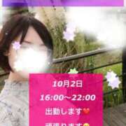 ヒメ日記 2025/10/02 01:54 投稿 せな 濃厚即19妻